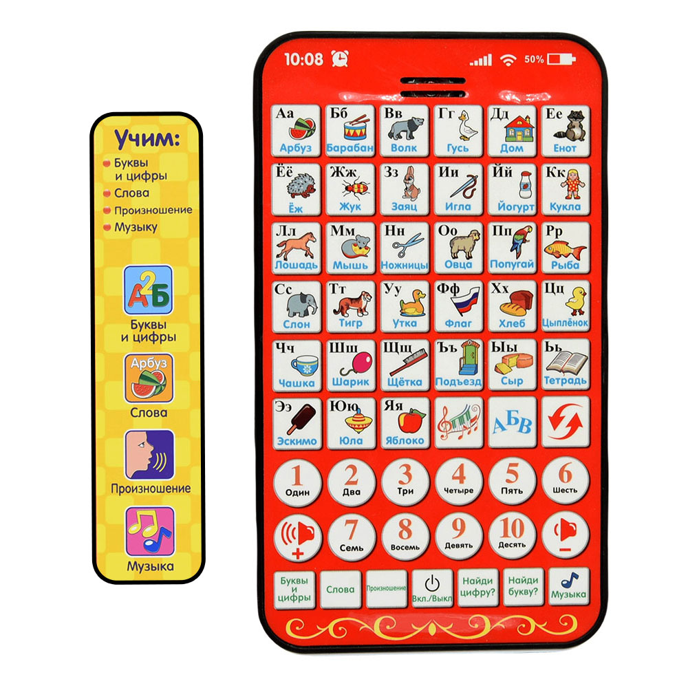 New Multi Functional Russian L - đánh giá và giá Kids Education Tablet