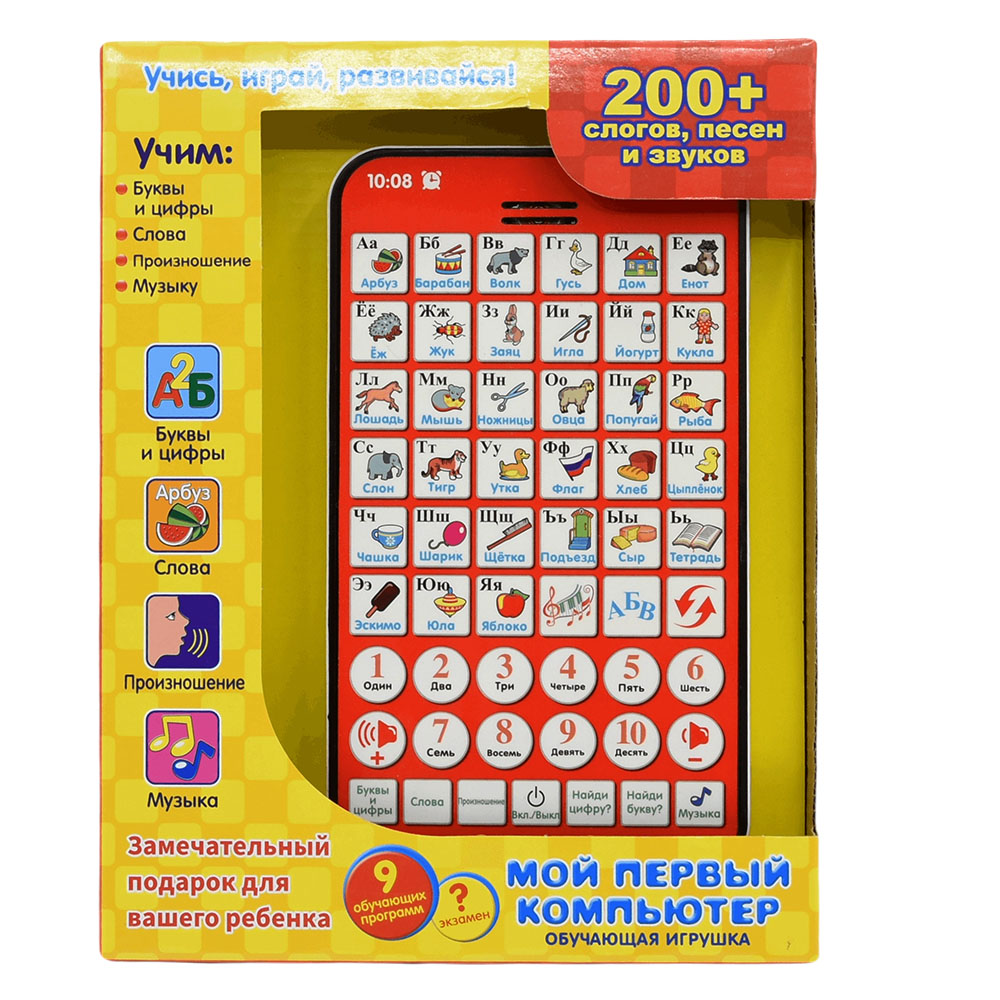 New Multi Functional Russian L - đánh giá và giá Kids Education Tablet
