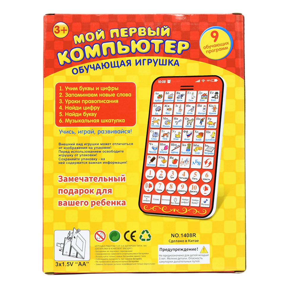 New Multi Functional Russian L - đánh giá và giá Kids Education Tablet