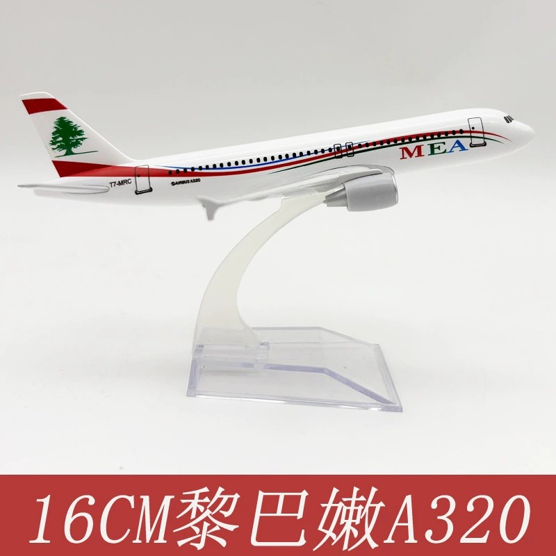 Souvenir Toy Planes 16CM A320  - đánh giá và giá Kids Educational Device