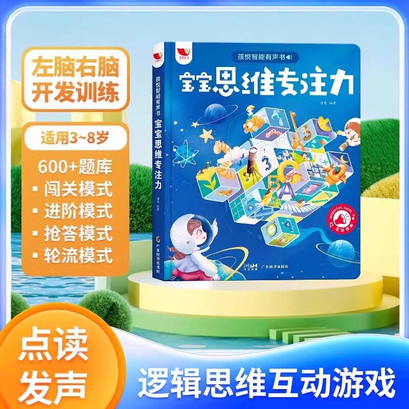 Early Educational Sound Book f - đánh giá và giá Kids Education Design