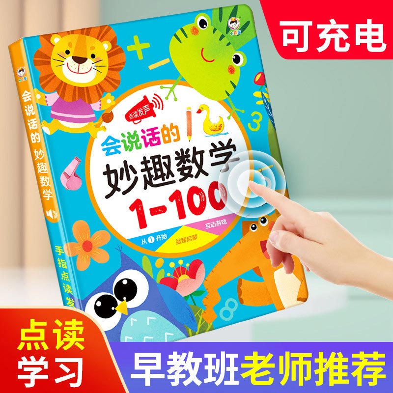 Early Educational Sound Book f - đánh giá và giá Kids Education Design
