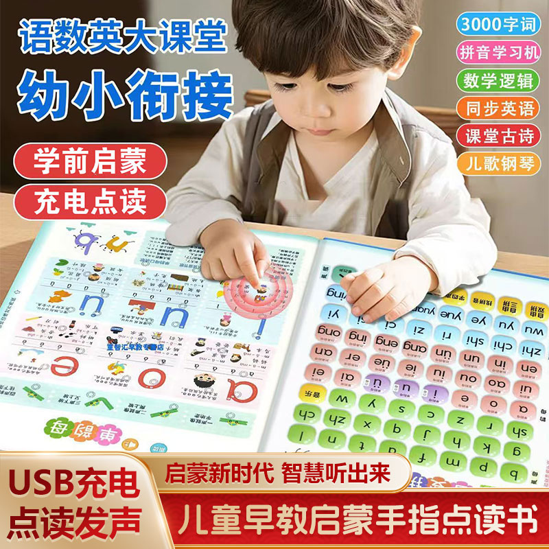 Early Educational Sound Book f - đánh giá và giá Kids Education Design