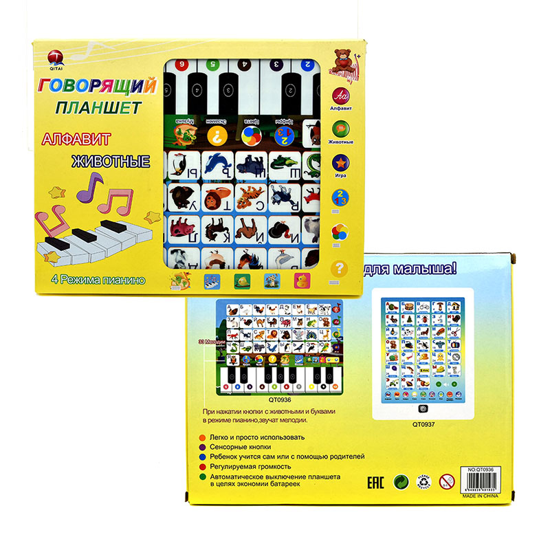 Learning Tablet for Toddler Ki - đánh giá và giá Abc Kids Early Education