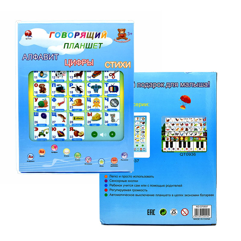 Learning Tablet for Toddler Ki - đánh giá và giá Abc Kids Early Education