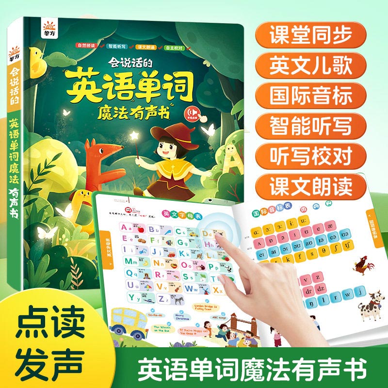 Multi-scene Bilingual Sound Bo - đánh giá và giá Kids Education Design