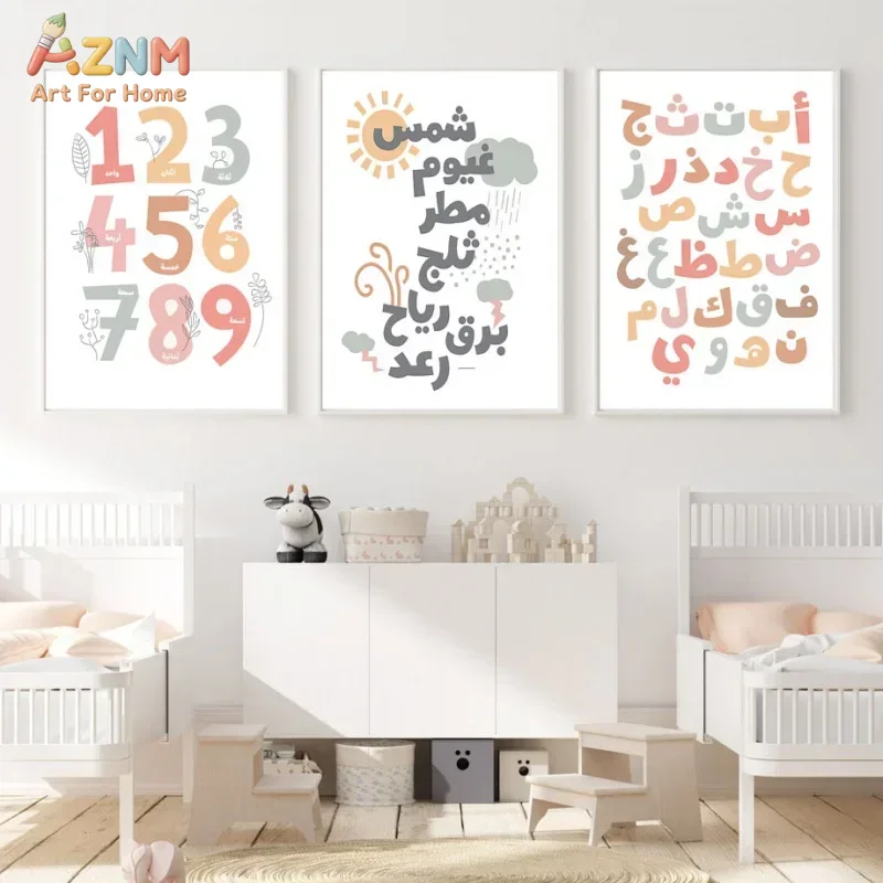 Arabic Wall Art English Alphan - đánh giá và giá Kids Education School