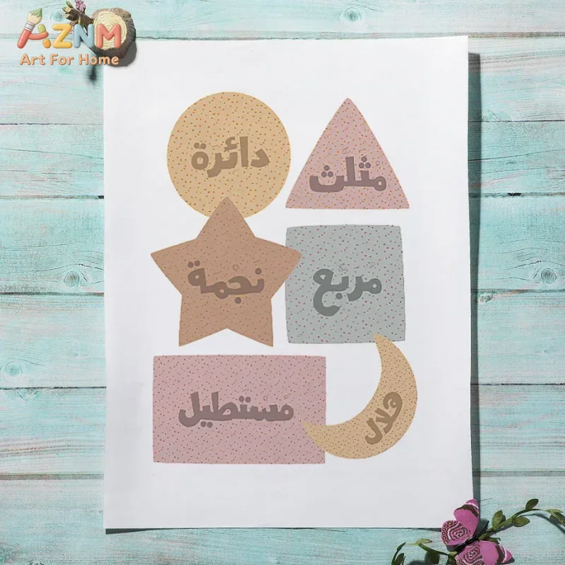 Arabic Wall Art English Alphan - đánh giá và giá Kids Education School